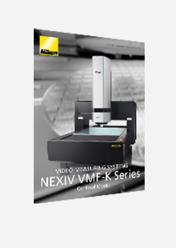画像：画像測定システムNEXIV VMF-Kシリーズ カタログ表紙