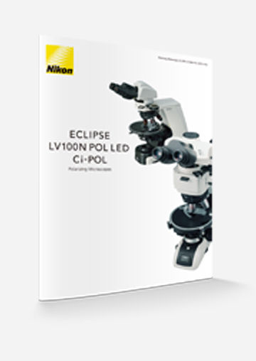 画像：工業用顕微鏡 ECLIPSE LV100N POL・Ci-POL カタログ表紙
