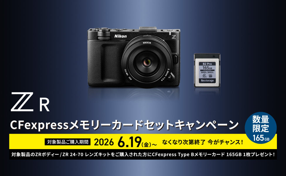 Z6III スペシャルコンテンツ