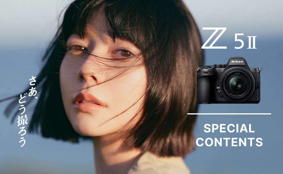 Nikon 個人のお客様