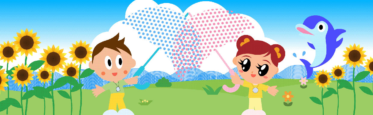 ニコンのWEBコンテンツ「キッズアイランド」