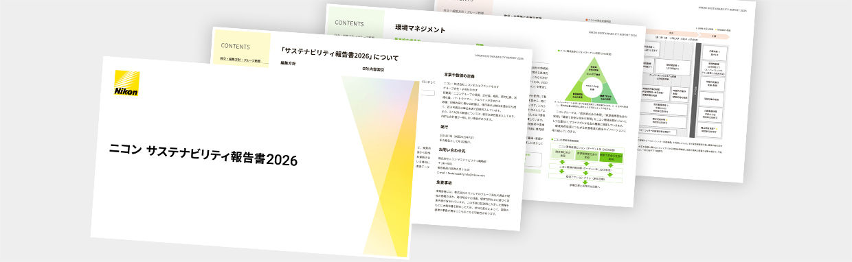 ニコンについて「ブランド」