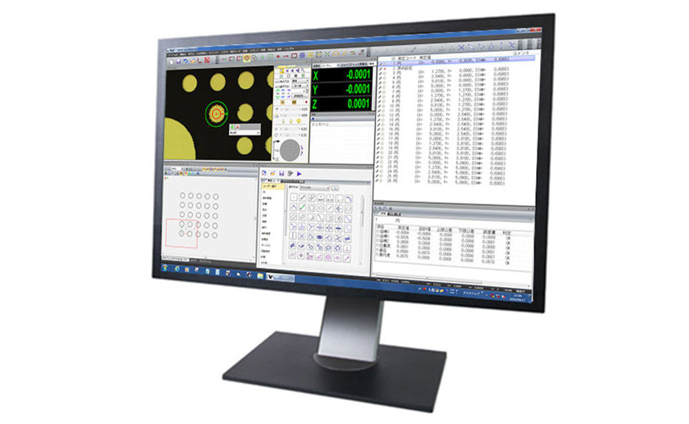 画像：AutoMeasure