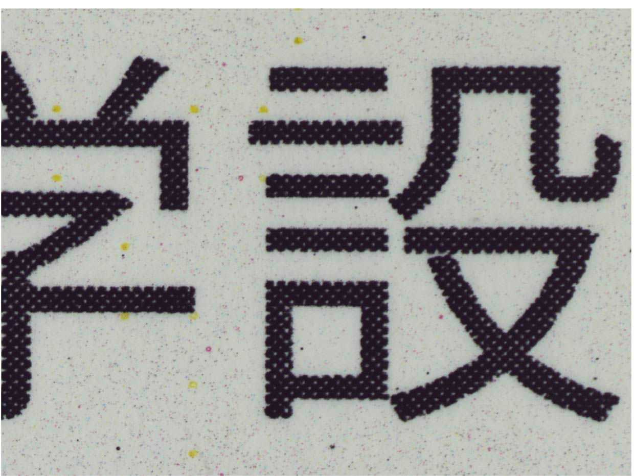 画像：