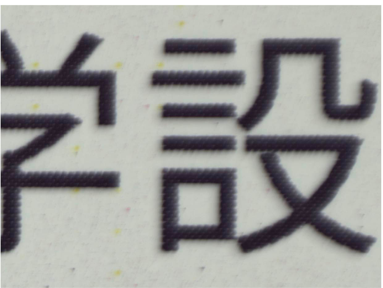 画像：